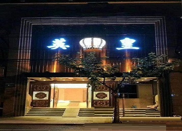 商南哪个KTV出台陪酒服务好-英皇国际KTV消费服务点评