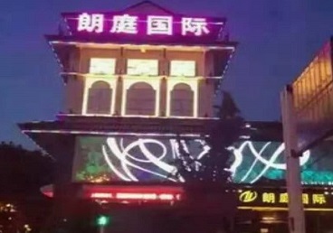 商南最好高档KTV佳丽陪酒质量好-朗廷国际KTV美女多消费体验