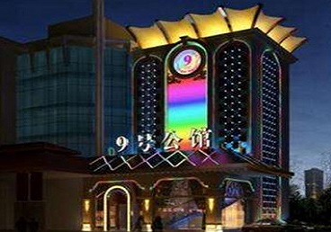 商南好玩开放荤素KTV推荐-九号公馆KTV消费价格口碑点评
